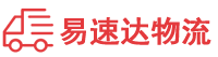 邵阳到木兰县物流公司